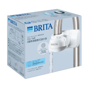 Филтърна система за вода BRITA On Tap V
