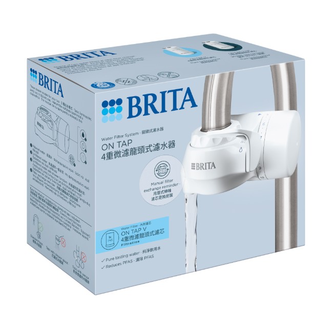 Филтърна система за вода BRITA On Tap