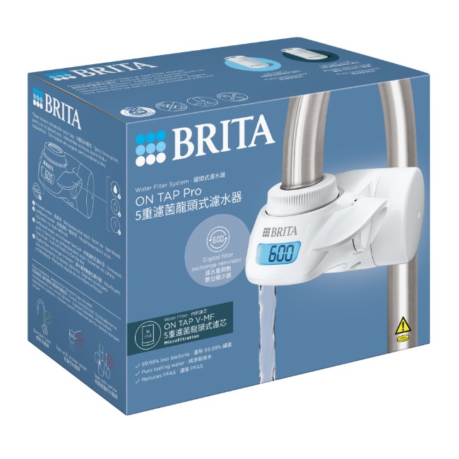Филтърна система за вода BRITA On Tap Pro V-MF