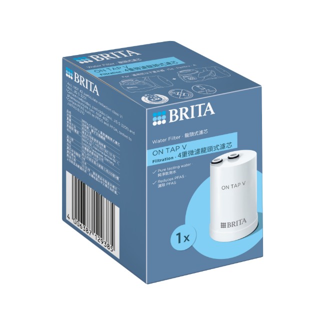 Филтър BRITA On Tap V